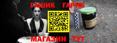 меф VHQ Балашиха