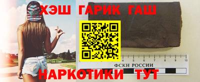 гашиш Балаково