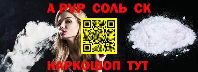 мдма Беслан