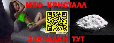 гашиш Балаково