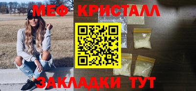 меф VHQ Балашиха