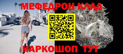альфа пвп Берёзовский