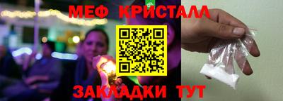 меф VHQ Балашиха