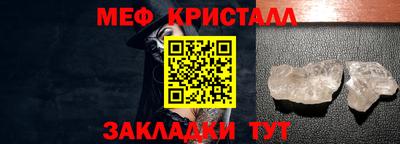 спайс Балашиха