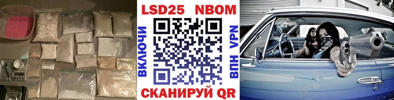 Лсд 25 экстази кислота  Железноводск 