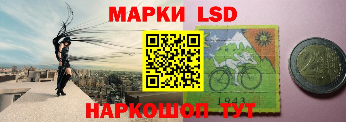 Лсд 25 экстази  LSD-25 экстази ecstasy  Вход с VPN  Железноводск  ЛСД экстази кислота 