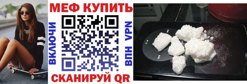 ОМГ ОМГ как войти  Железноводск  Мефедрон кристаллы 