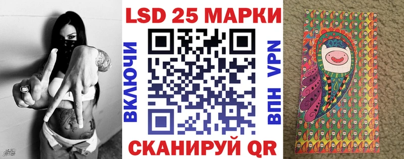 Марки NBOMe 1,8мг  Железноводск 