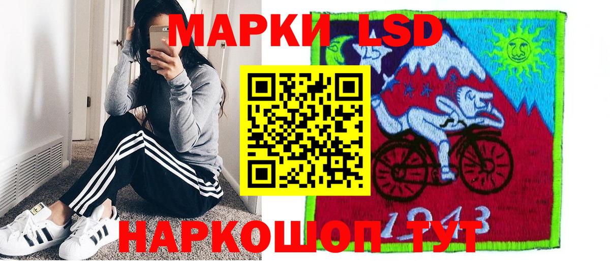 Марки NBOMe 1500мкг  Вход с VPN  Железноводск 