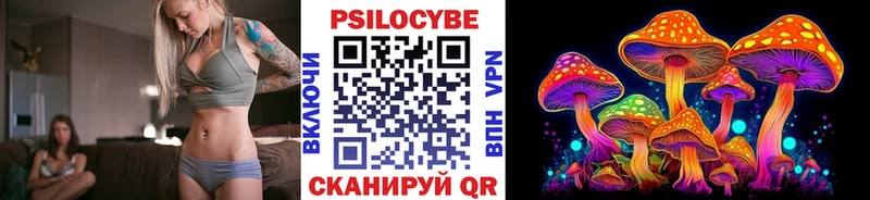 наркошоп  Железноводск  blacksprut онион  Псилоцибиновые грибы Magic Shrooms 