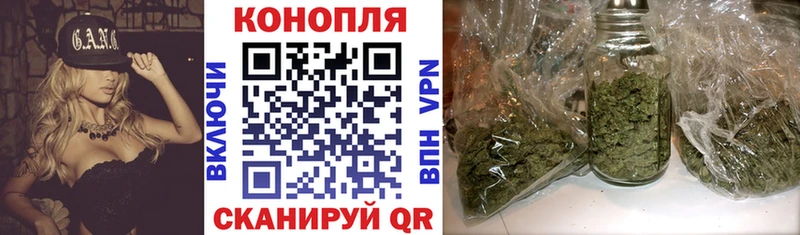МАРИХУАНА OG Kush  Железноводск 