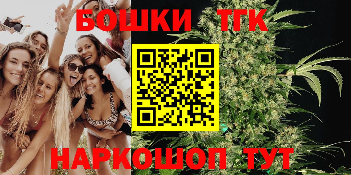 Cocaine Железноводск
