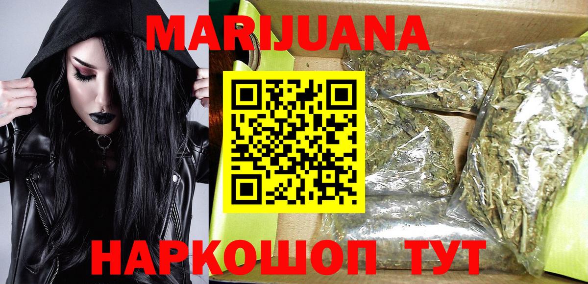 Марихуана Amnesia  Вход с VPN  Железноводск  Канабис VHQ 
